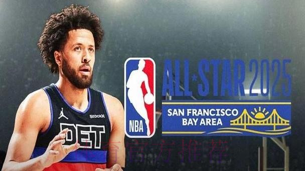 坎宁安生涯第2次入选全明星，也是生涯第1次全明星首发